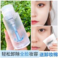 novo卸妆水眼唇脸部三合一深层清洁毛孔温和卸妆液按压瓶平价学生