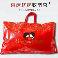结婚被子收纳袋冬被春夏凉被牛津布防潮尘喜庆手提袋棉被包装袋子 甜蜜相依[枕芯包装]无纺布材质 装一个枕芯/50*78CM