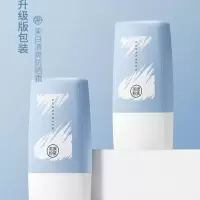美康粉黛清爽防晒霜 spf50+隔离防紫外线防水防汗军训学生面部女 防晒霜30g*2
