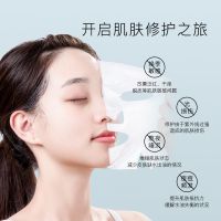 EIIO奕沃精研B5修复奶皮面膜舒缓敏感痘痘肌痘印鱼腥草紫苏积雪草