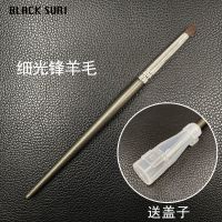 卧蚕刷锥形小尖锥眼部细节刷眼头提亮刷小号尖头眼影刷卧蝉刷羊毛 尖头眼影刷 羊毛