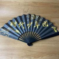 TNT时代少年团马嘉祺丁程鑫宋亚轩刘耀文等 古风折扇粉丝周边应援 不签名款