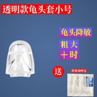 男用龟头套包皮环成人情趣性用品男性阴茎套环夫妻房事激情用具 龟头套小号3.5cm直径+润滑油