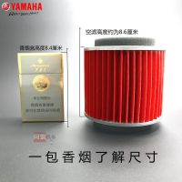 摩托车改装配件福喜鬼火空滤器冬菇头高风量滤清器42/48RAD蘑菇头 福喜100C原装空滤