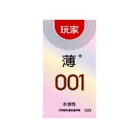 48只玻尿酸避孕套男用延时套套夫妻超薄隐形安全套 新款001超薄12只