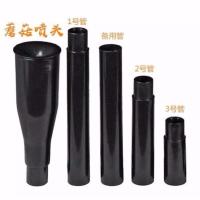 假山园艺水景喷泉蘑菇小喷泉水族鱼缸景观喷头LED灯婚庆装饰喷泉 蘑菇喷头(不含水泵)