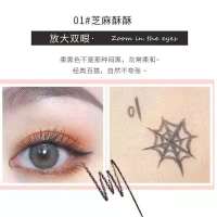 眼线胶笔卧蚕勾勒笔高光提亮自然学生素颜持久速干防水防汗不晕染 01#芝麻酥酥 送一片牛油果卸妆湿巾