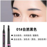 双头眉笔眉粉二合一防水持久不脱色初学者女防汗不掉色深咖色 限量抢→01#黑色(带眉刷款)