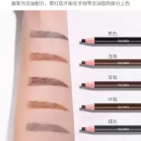 (急货)18亨丝拉线眉笔防水防汗不掉色学生画眉神器眉毛笔 *悆7* kttk(满2只/送刀片) 悆/(非/眉笔)刀*片一