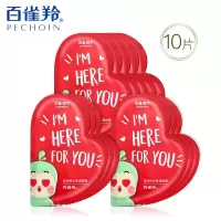 百雀羚因雀思听深润锁水保湿面膜 补水收缩毛孔女官方旗舰店 10片
