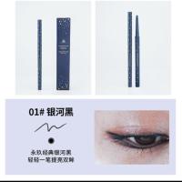 新品尔木萄眼线胶笔防水不晕染液铅笔硬头极细持久棕色新手初学者 银河黑