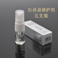 5瓶 XL修复冰晶纹绣修复液零结痂修护精华眉毛眼线唇部纹眉 5瓶装XL冰晶