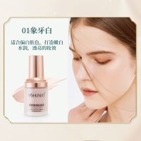 李佳琪推荐粉底液遮瑕霜防水亮白不脱妆气垫BB霜cc棒保湿粉底霜 雅01#象牙白--(西子同款粉底液)