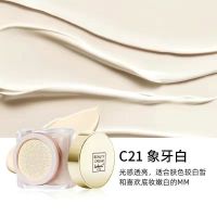 粉底液控油保湿不易脱妆持久小蘑菇气垫bb霜补水美白遮瑕膏学生女 [C21象牙白]1盒
