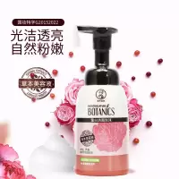 曼秀雷敦洗面奶美白补水保湿洁面泡沫去黑头去角质收缩毛孔洁面乳 焕白洁面泡沫160ml