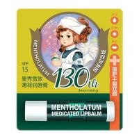 曼秀雷-敦薄荷润唇膏护唇保湿滋润补水防干裂防晒学生男女啫喱 薄荷唇膏(单只装)
