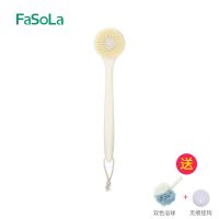 FaSoLa搓澡搓背神器洗澡刷弧形沐浴刷不求人后背长柄强力搓澡擦背 白色[升级防滑款][送浴球1+挂钩1
