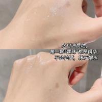 [领卷10]植贝羊胎素补水保湿乳液爽肤水学生女护肤品套装 [爽肤水]清爽水润