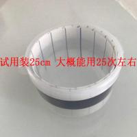 日本倒睫贴儿童宝宝下眼睑拔倒睫毛神器胶带下睫眼贴内睑外翻娇正 试用25MM*25CM 大概用25次