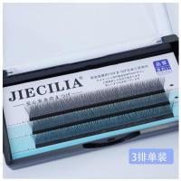 0.05 Y型嫁接睫毛yy形美睫店专用爱情网状编织柔软超水貂毛不散根 三排装 8mm