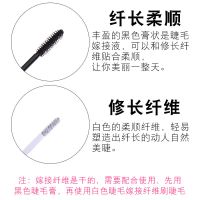 欧蒙欧盟纤长嫁接睫毛膏防水拉长不晕染套装浓密睫毛增长液滴滴猫