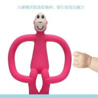 宝宝牙胶小鹿猴子安抚磨牙棒婴儿咬咬硅胶乐神器可水煮3-6-12个月 粉色猴子+收纳盒