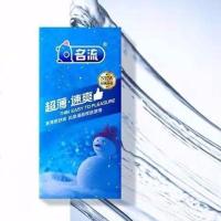 名流避孕套100只装超薄0.01男用玻尿酸安全套子油量大企业店 兰色无味100支装2包湿巾