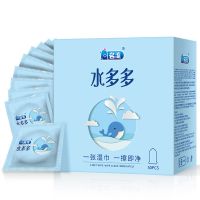 水多多玻尿酸避孕套100只50只 水溶性免洗超薄0.01男用中号安全套 水多多玻尿酸[50只装]