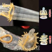 情趣刺套男用持久大颗粒狼牙套女用高潮性用品阴蒂刺激情趣套 1盒2只