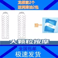 手指套情趣自慰扣扣套水晶抠指套夫妻调情玩具成人用品男女用 龙须套2个+润滑油两包