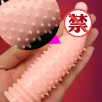 男用狼牙套延时狼牙棒避孕套震动带刺加长加粗情趣安全套女用 肉色加长5CM-不震动 基础套餐