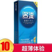 名流避孕套男用品带刺隐形女狼牙刺激延时安全套超薄夫妻情趣用品 [共10只]致薄002