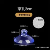 40个透明真空小吸盘式挂钩强力墙壁粘钩免打孔墙上汽车玻璃钩子 直径3公分吸盘挂钩40个