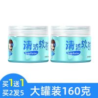多功能清洁软胶车内清洁神器汽车用品黑科技车用吸尘泥清理沾灰尘 大罐装160g[共2瓶]