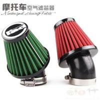 巧格摩托车空气滤清器鬼火蘑菇头GY6踏板车空滤器福喜改装125配 蘑菇头A款48mm红色