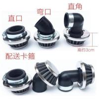 摩托车改装配件蘑菇头空滤器三轮车空气滤清器踏板车GY6滤芯总成 直口28MM