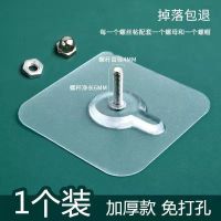 无痕钉螺丝贴强力粘胶挂钩免打孔免钉墙钉隐形吸盘相框照瓷砖壁挂 螺丝净长6毫米[加厚版1个装]
