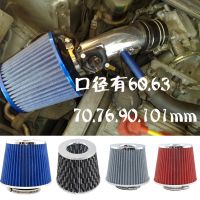 汽车改装大流量进气冬菇头汽车蘑菇头75MM空滤滤清器高流量风箱 银色60mm内径