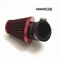 新款踏板摩托车配件GY6福喜巧格鬼火125蘑菇头滤清器改装空滤器 48MM口径红色空滤一个