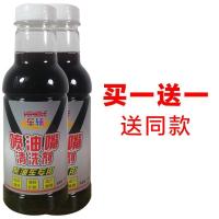 柴油车喷油嘴清洗剂除积碳燃油宝柴油专用尾气处理助燃养护清洗剂 435毫升/两瓶柴油版