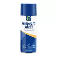 玻璃胶去除剂家用不锈钢玻璃顽固残胶去除剂瓷砖地板多功能除胶剂 玻璃胶除胶剂(1支)