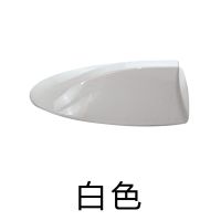 鲨鱼鳍天线太阳能爆闪灯汽车天线改装车顶装饰灯车用鱼鳍尾翼灯 白色 基础款(无闪光带收音)