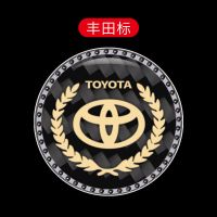一键启动装饰贴改装内饰按键车贴点火装置保护盖个性启动键贴通用 碳纤-丰田 单圈-不带按钮键