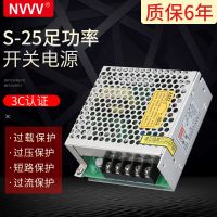 明伟S-35/75/50/60W-24/12V开关电源LED发光字监控电源DC电源开关 S-25-12