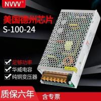 明伟S-100W-24V 4.2A监控开关电源12V8.3A直流家用LED灯AC转DC5V S-100W-24V 4.5