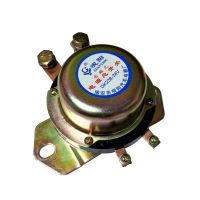 汽车电磁式电源总开关,138 238防漏电12V 24V电瓶电磁式断电开关 138电磁电源12V[单只]