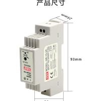 DR-30W/45W60W/导轨式开关电源12V5A工业卡轨式变压器220v转5伏 DR-15-12