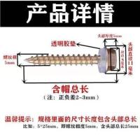 外六角木螺丝木钻自攻自钻钻尾尖尾尖头法兰木螺丝木牙螺丝木螺丝 M5*20毫米(100支)送套筒