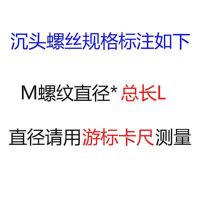 M6M8M10 8.8级高强度沉头内六角螺丝 平头螺钉螺母垫片组合套装 10*20(20套)栓+母+平