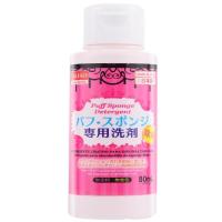 [日本Daiso大创粉扑清洗液洗粉扑气垫海绵美妆蛋化妆刷子清洗剂器